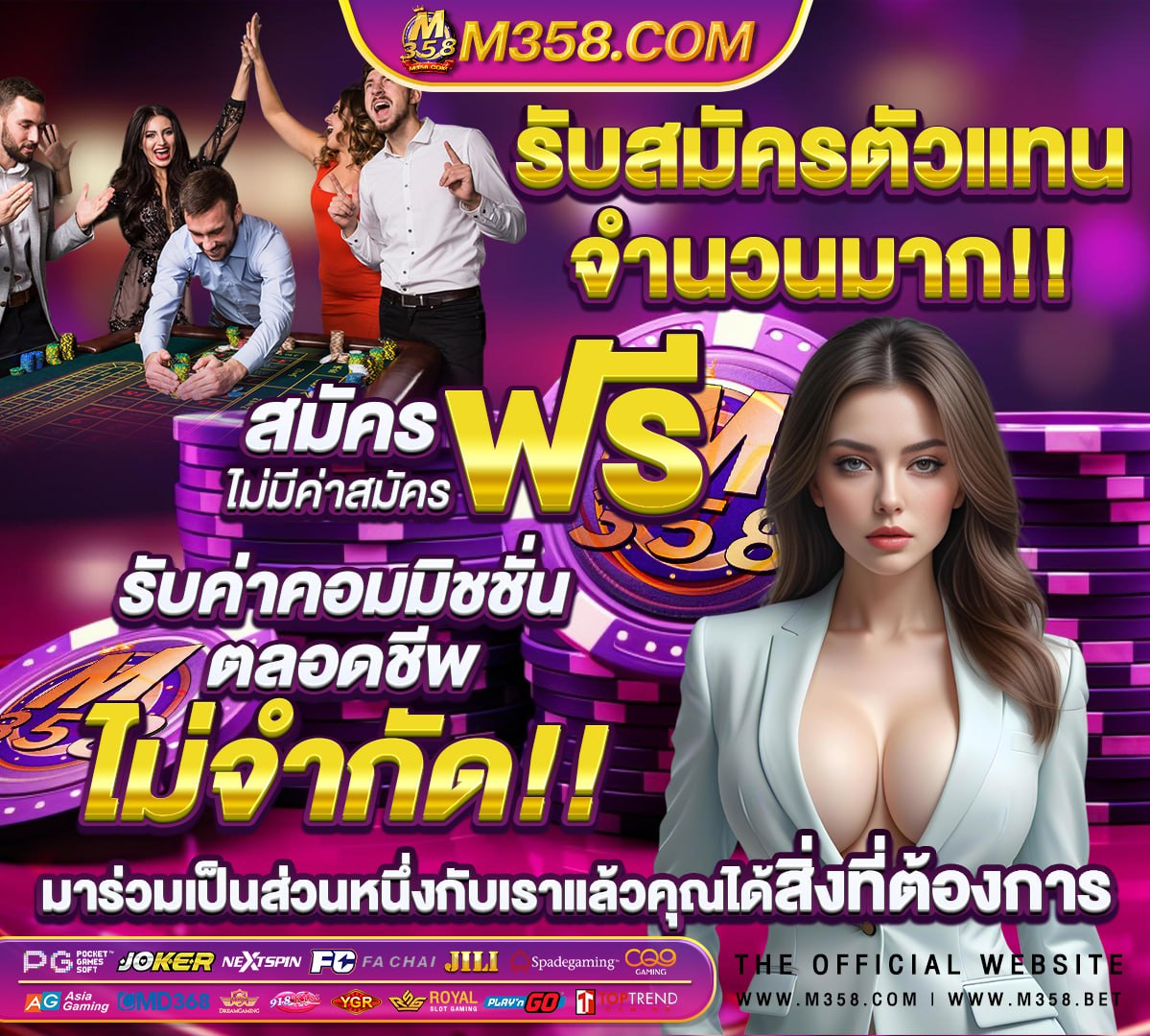 เว็บสล็อต pg ทั้งหมด ฟรี